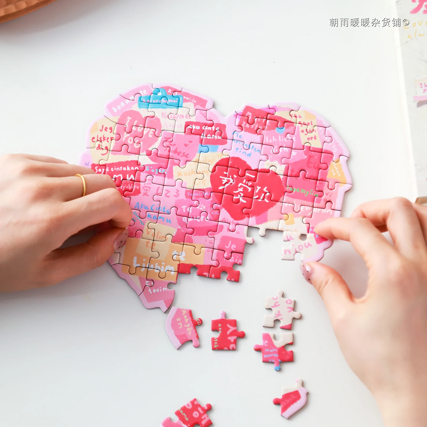 Love You a Thousand Times Over, Special-Shaped Puzzle Gift Box with a High-End Feel, a Birthday Gift for Boys, Girls, and Best Friends
