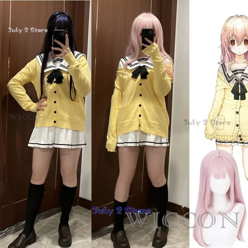 

Anime You and ME and Her: A Love Story Muko Aoi MIYUKI Cosplay Costume Girl Shirt Skirt Sweater JK Uniform Wig Halloween Costume