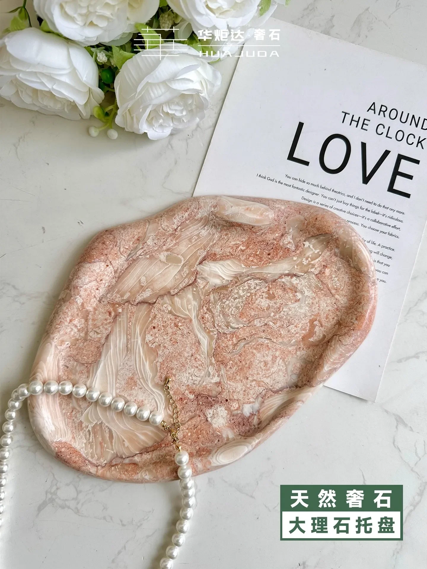 Light luxury Advanced Natural Marble Tray Exquisite Creativity Pink Luxury Stone Tray Jewelry Necklace Decoration Ornaments