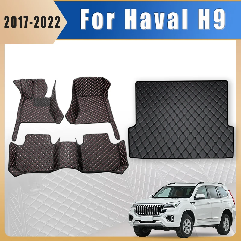 

Автомобильные коврики, ковры в багажник для Haval H9 2017 2018 2019 2020 2021 2022, автоаксессуары для ног, товары для салона педалей, чехлы