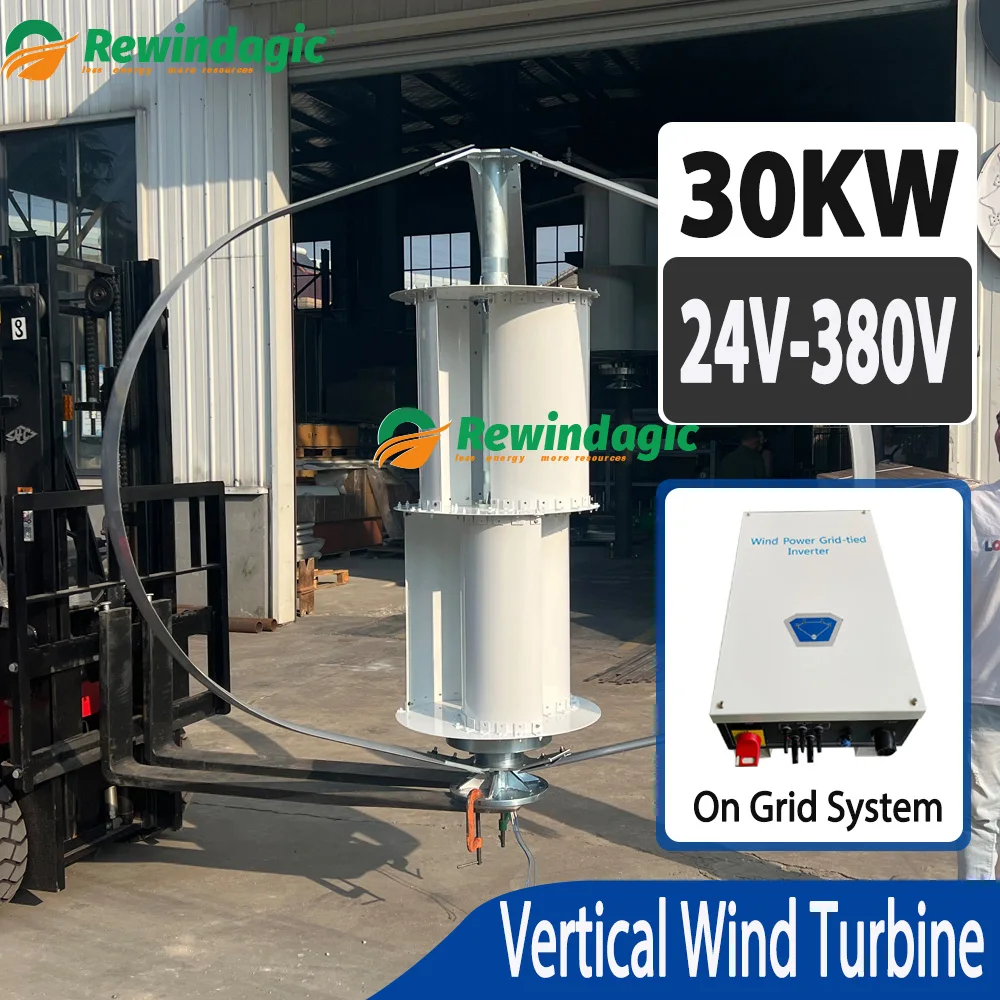 CE 30KW High Efficiency 48V 96V 110V 120V 220V 240V 380V Vertical Axis Permanent Magnet Wind Power Turbine Off Grid System