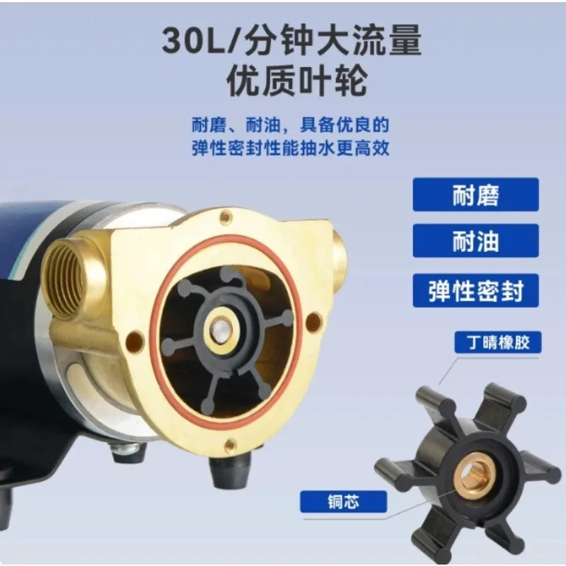 Yacht Deck Wash Drainage Bilge Pump 3200, DC12V 24V Reversible Impeller Full Copper Marine Pump