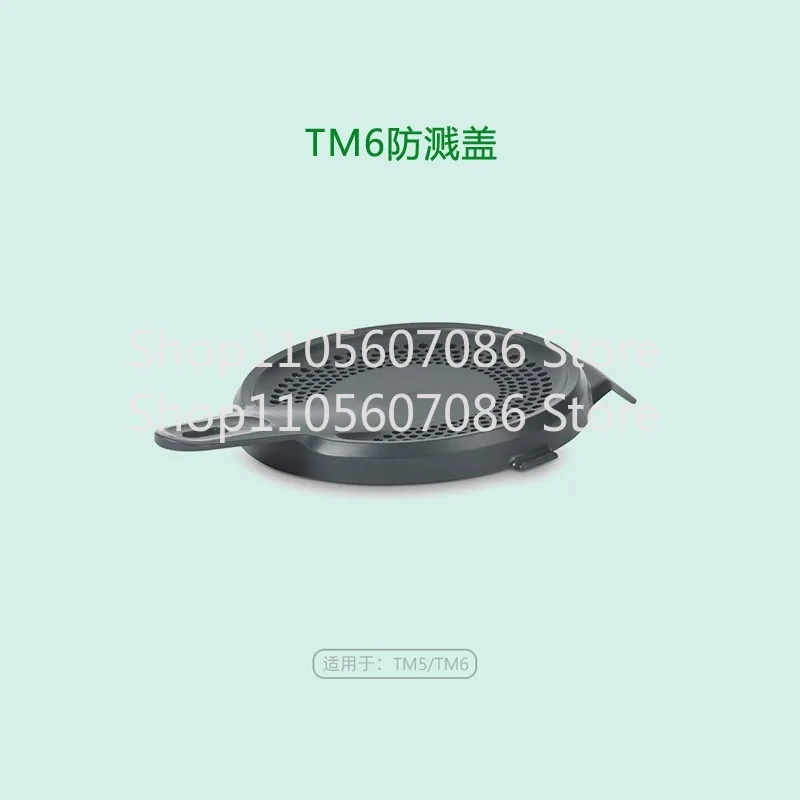 For Thermomix TM6 Accessories Splash Cover/Scraper Stick/Butterfly Stick/Multifunctional Cutter Head Protector