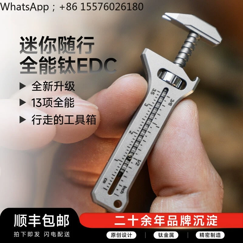Titaner Beidou titanium alloy mini movable small wrench multi-function pendant edc tool caliper keychain