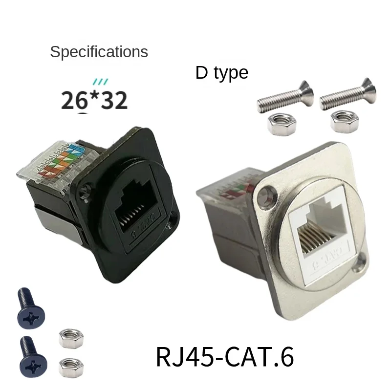 固定ナットモジュール付きネットワークコンピューター、黒と銀、d型、rj45、cat.6、インパクトフリー