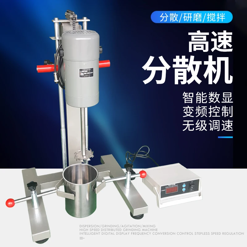 Photosynthetic High Speed Disperser Laboratory Small Digital Display Variable Frequency Grinding Sand Mill Paint Electric Mixer