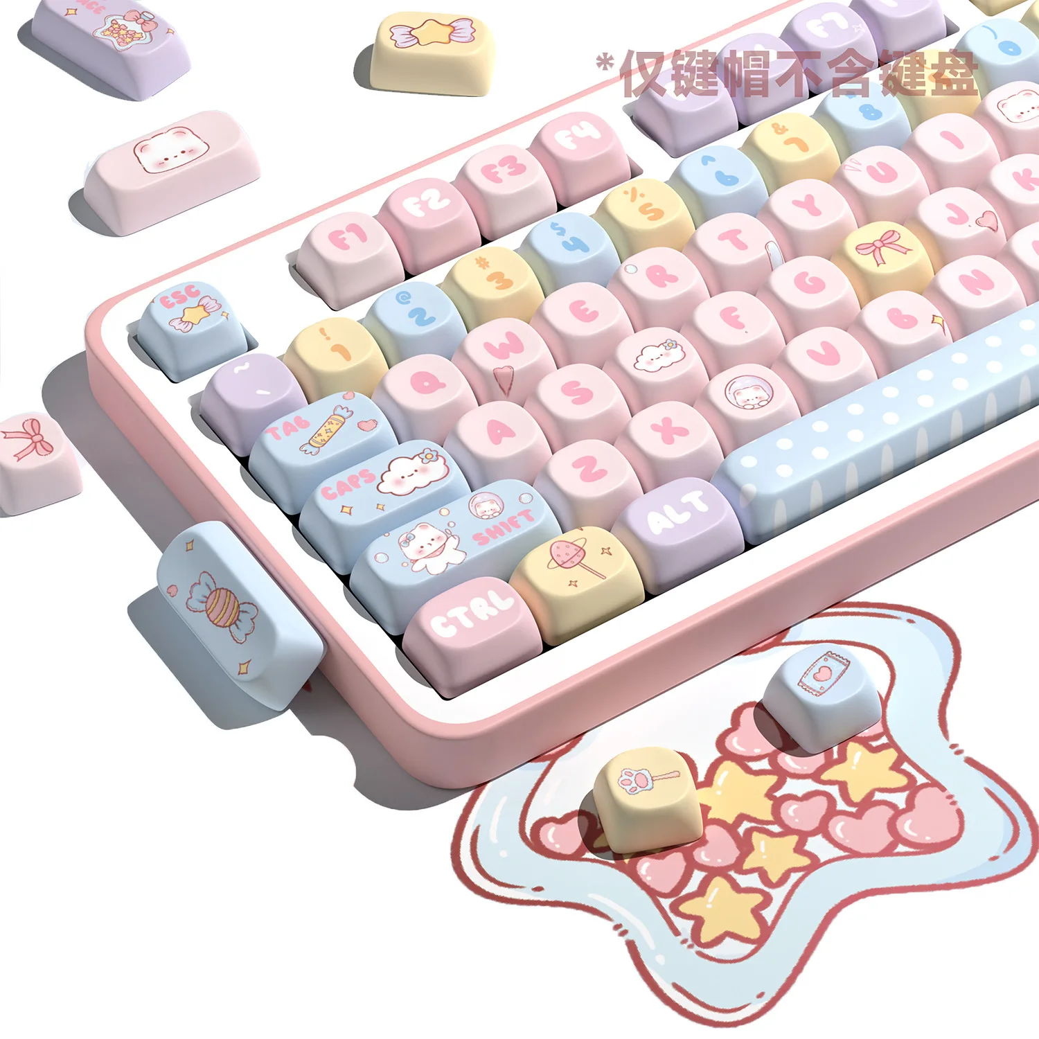 Imagem -02 - Candy Bear Keycaps Conjunto para Teclado Mecânico Pink Keycaps Perfil Moa Pbtfive Lados Sublimação Térmica Presente para Meninas