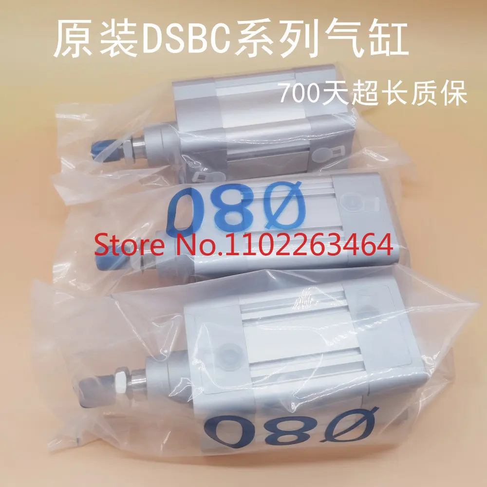 Original pneumatic cylinder DNC/DSBC-32-40-50-63-80-100-125-160-200-PVA-N3