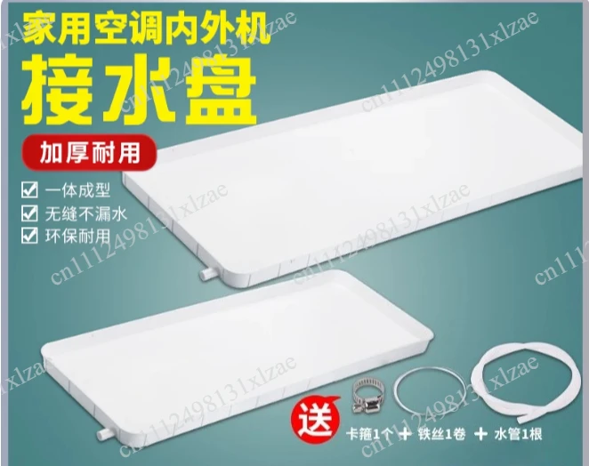 AC Indoor Outdoor Unit Water Drain Pan Tray, Air Conditioner Condensate Drainage Replacement Part for Maintenance and Service