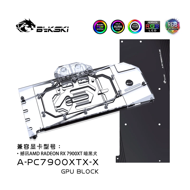 Bykski A-PC7900XTX-X GPU Water Block For POWERCOLOR AMD RADEON RX 7900 XT Graphics Card Liquid Cooling System Copper Radiator