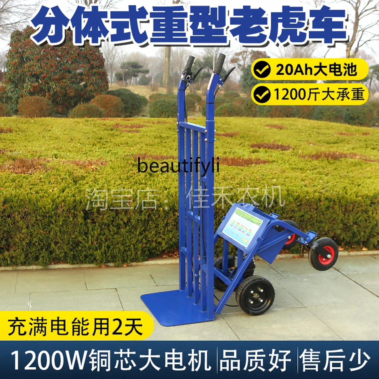 ss Electric trolley, tiger cart, cement feed handling and transportation, construction site trolley