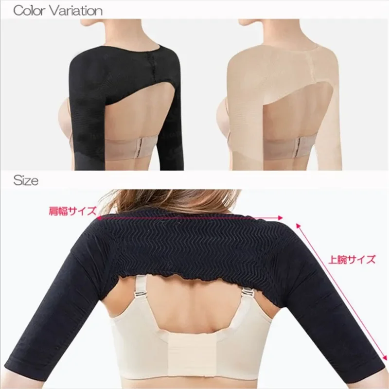 Correction Posture Prevent Hunchback Women Bodybuilding Underwear Long Sleeve Arm Cover Shaping Butterfly Sleeve Back Support