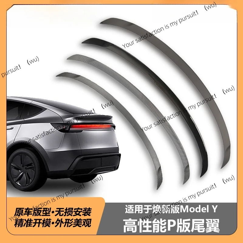 

Suitable for Tesla Renewed Y Carbon Fiber Tail ModelYJuniper High Performance P Edition Spoiler