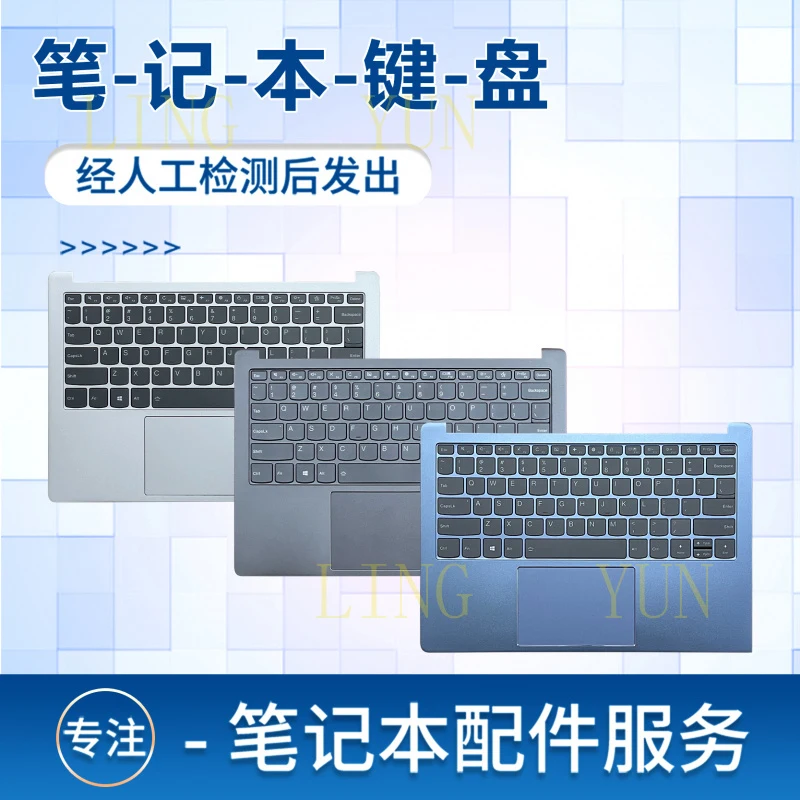 Z  for Lenovo Xiaoxin PRO 13 2019, Xiaoxin PRO 13 2020, Xiaoxin pro 13ITL 2021 keyboard S530-13IML S540-13ITL C shell uppe