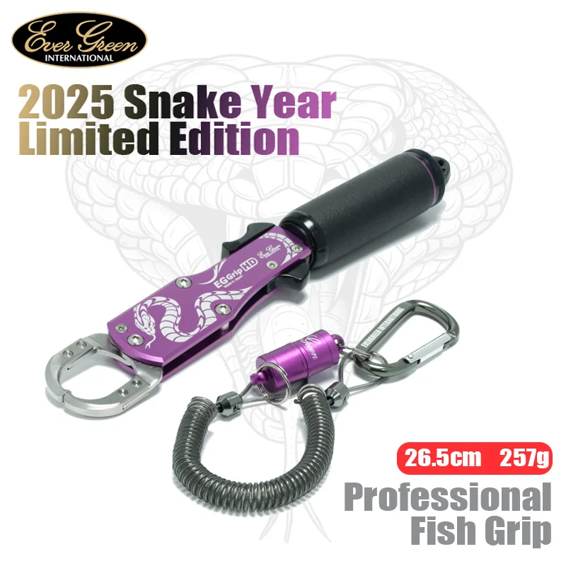 2025 EVERGREEN HD Snake Year Limited Edition Fish Grip With Telescopic Retention Rope Professional Fishing Lip Grabber Fish Tool