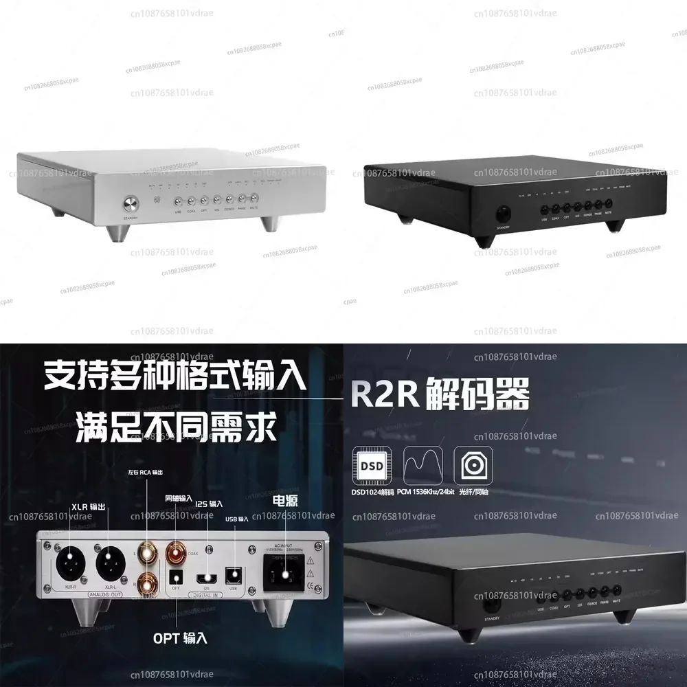 High-end 15TH Digital Audio Decoder HIFI Fever. R2R Architecture DAC/RCA: 625Ω; XLR:1250Ω