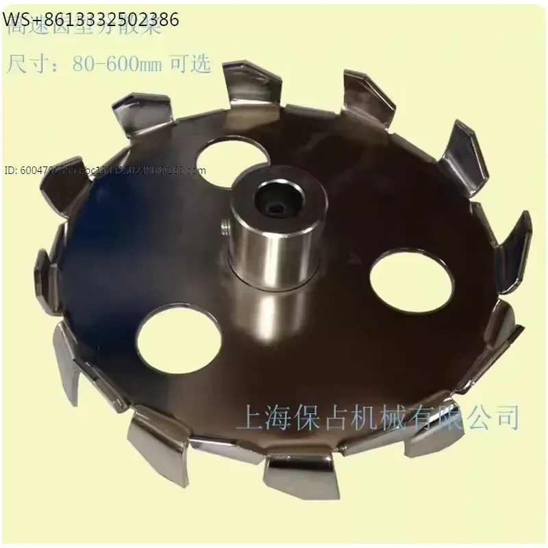 High-Speed Shear Impeller Dispersion Disk 304 Stainless Steel Laboratory Electric Mixer Impeller for Homogenization And