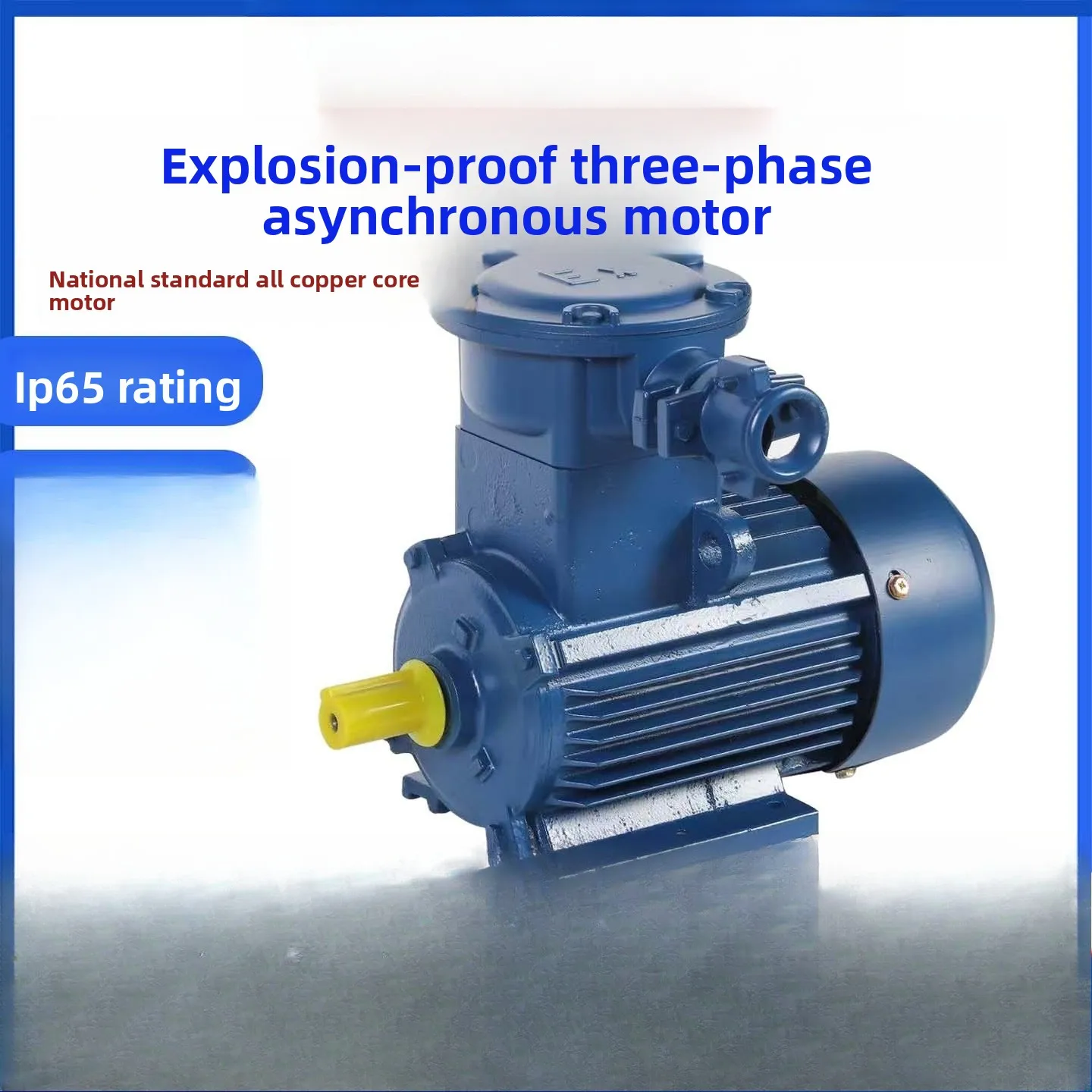 YBX4 explosion-proof three-phase asynchronous motor 380V all copper 1.1/2 5/7.5/11/220KW