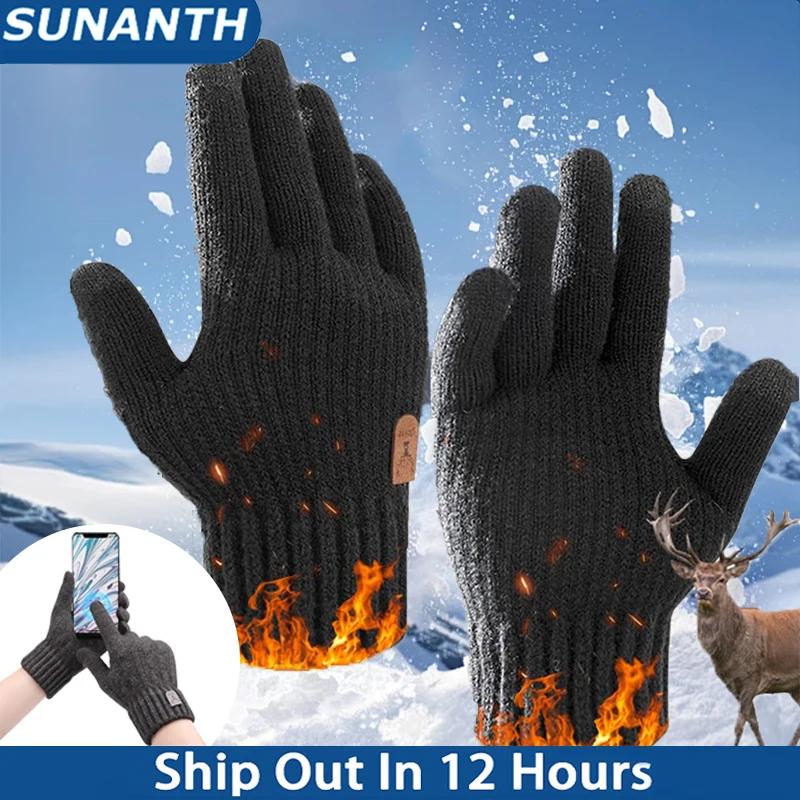 2026 Winter Touch Screen Knitted Warm Glove Outdoor Anti Slip Cycling Driving Cold Proof Five Finger Glove Fashion Solid Glove