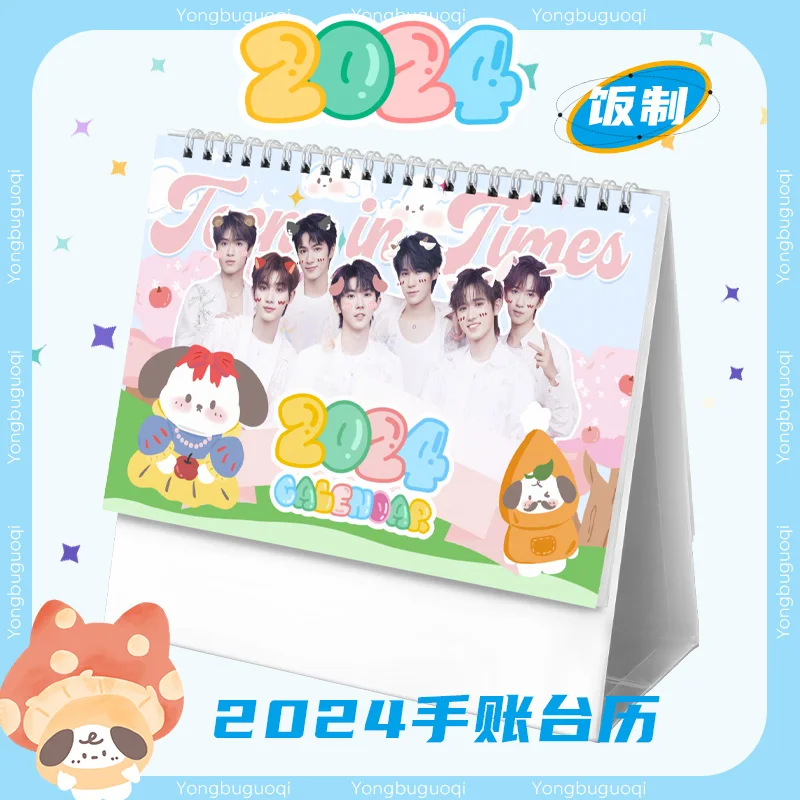 2024 Year of The Dragon TNT/Shi Dai Shao Nian Tuan Cute Calendar Desktop Monthly Calendar Idol Support Derivative Decoration