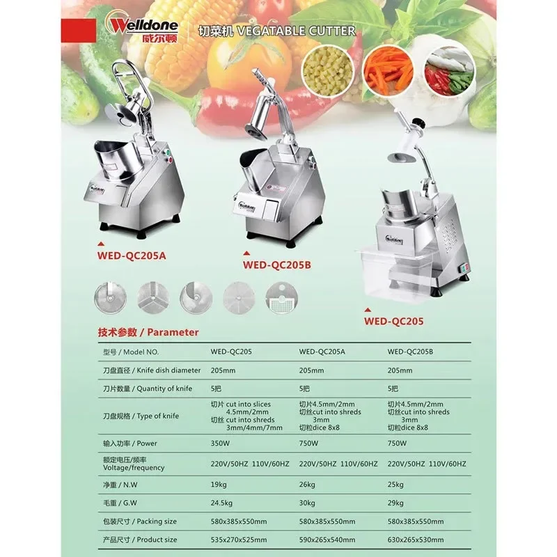 For Commercial Restaurant ege Cutter Stainless Steel Multi-functional Dicing Slicing edding hine Heay