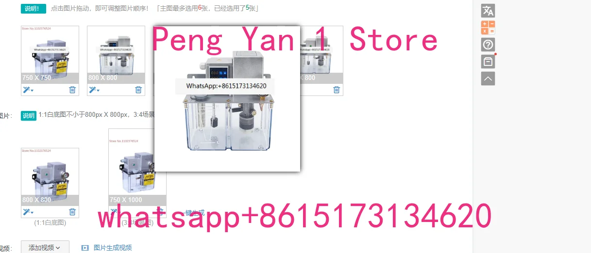 Jianhe 2021 hot selling DR volumetric type gear lubrication thin oil pump grease lubrication systems