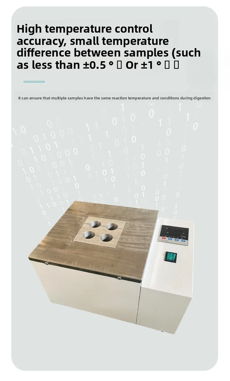 Constant temperature digestion instrument