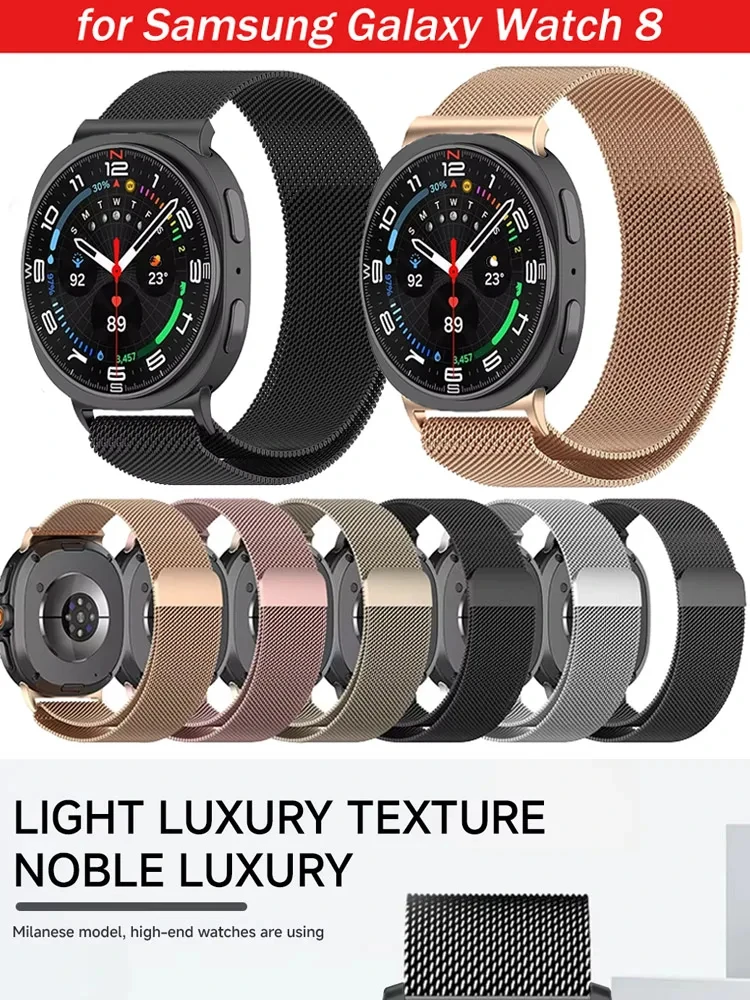 삼성 갤럭시 워치 8 40mm 44mm용 Mlanese 루프+케이스, 갤럭시 워치 8 밴드용 TPU 커버가 있는 스테인리스 스틸 메탈 시계줄
