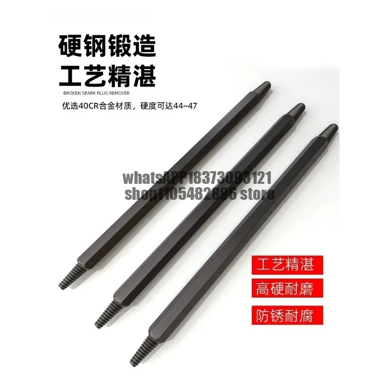 Car spark plug broken wire remover tool Special tool for removing spark plug