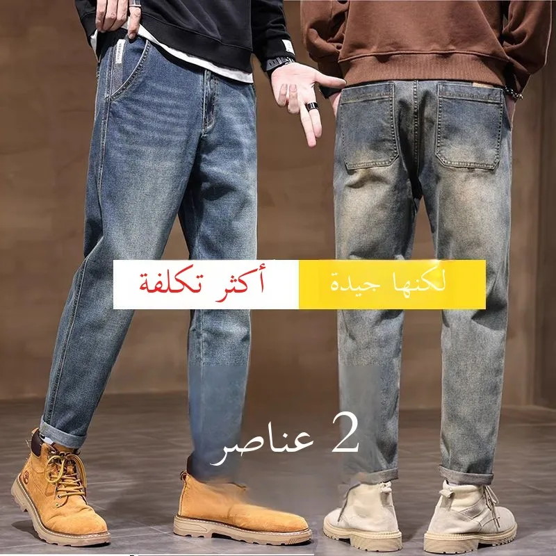 Spring Summer New Retro Men's Jeans Straight Leg Elastic Casual Versatile Classic Mid-Rise Long Pants Comfortable Fit