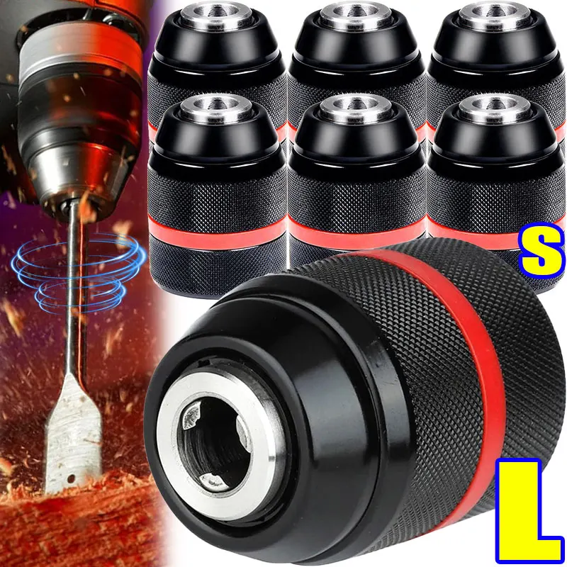 

DIY Drill Chuck Electric Wrench Adapter Self Locking Ratchet High Hardness Bearing Home Construction Engineering Conversion Tool