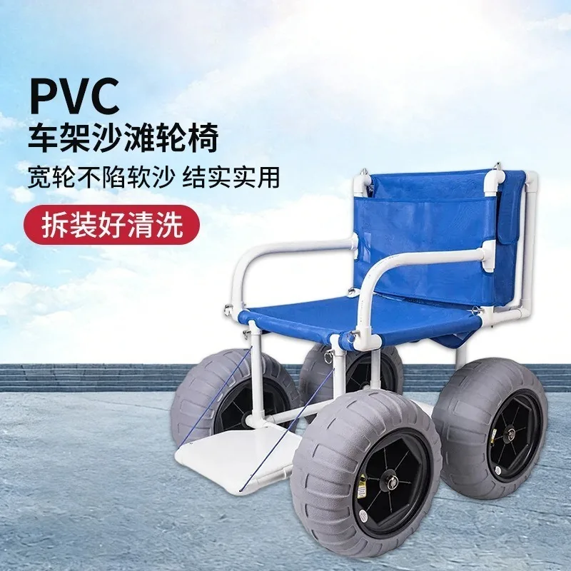 Lightweight PVC Frame Beach Wheelchair, Steel Structure Assisted Travel Mobility Wheelchair for Seaside Use
