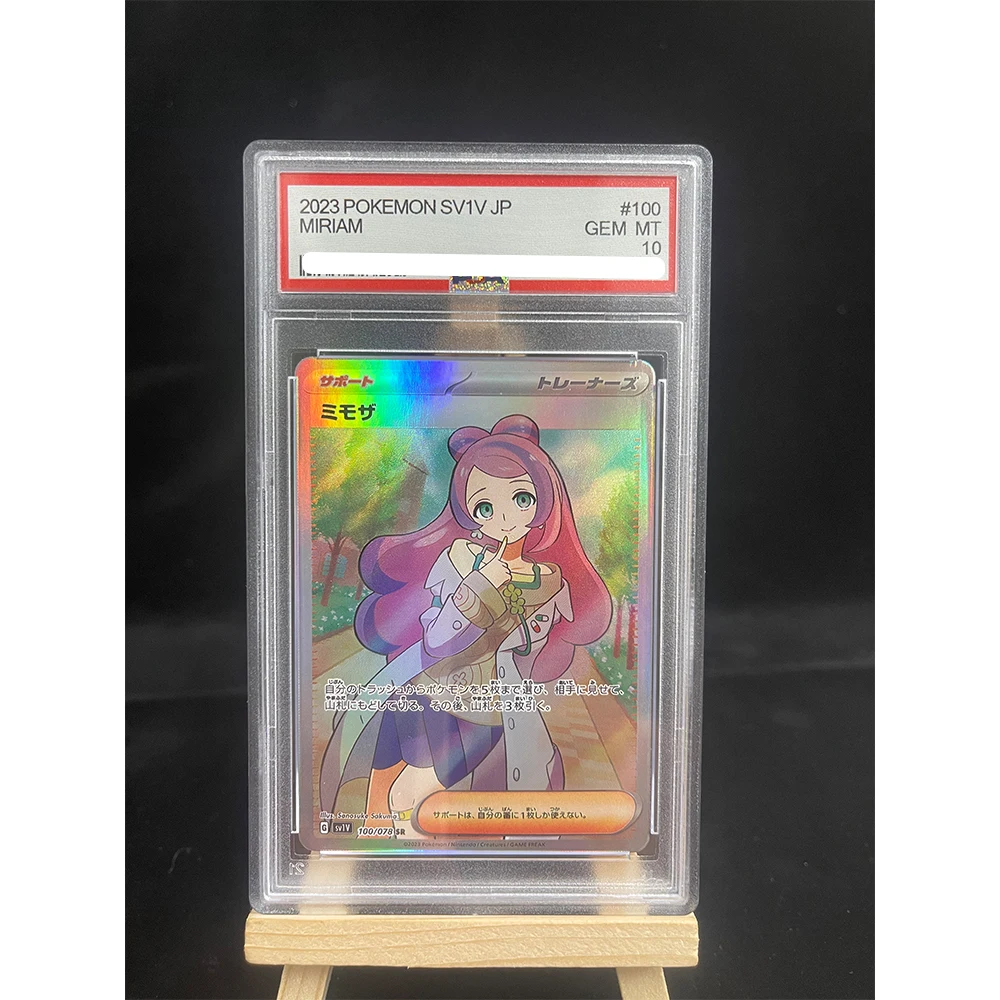 2023 بوكيمون Sv1V Jp ميريام إيريكا دعوة فا أيريولا مسابقة صندوق خاص الصف 10 مجموعة بطاقة لعبة #6