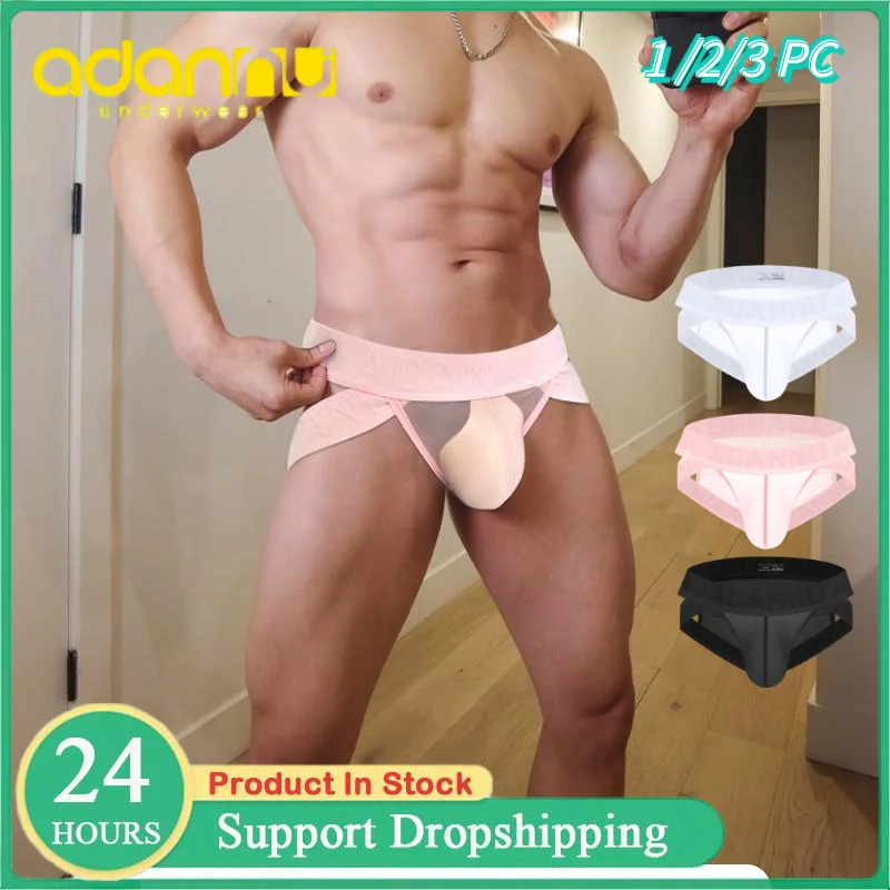 1/2/3Pcs Men's Sexy Briefs Breathable Soft Low Waist Men Fashion Underwear Jockstrap Sissy Breathable Convex Bag Underwear