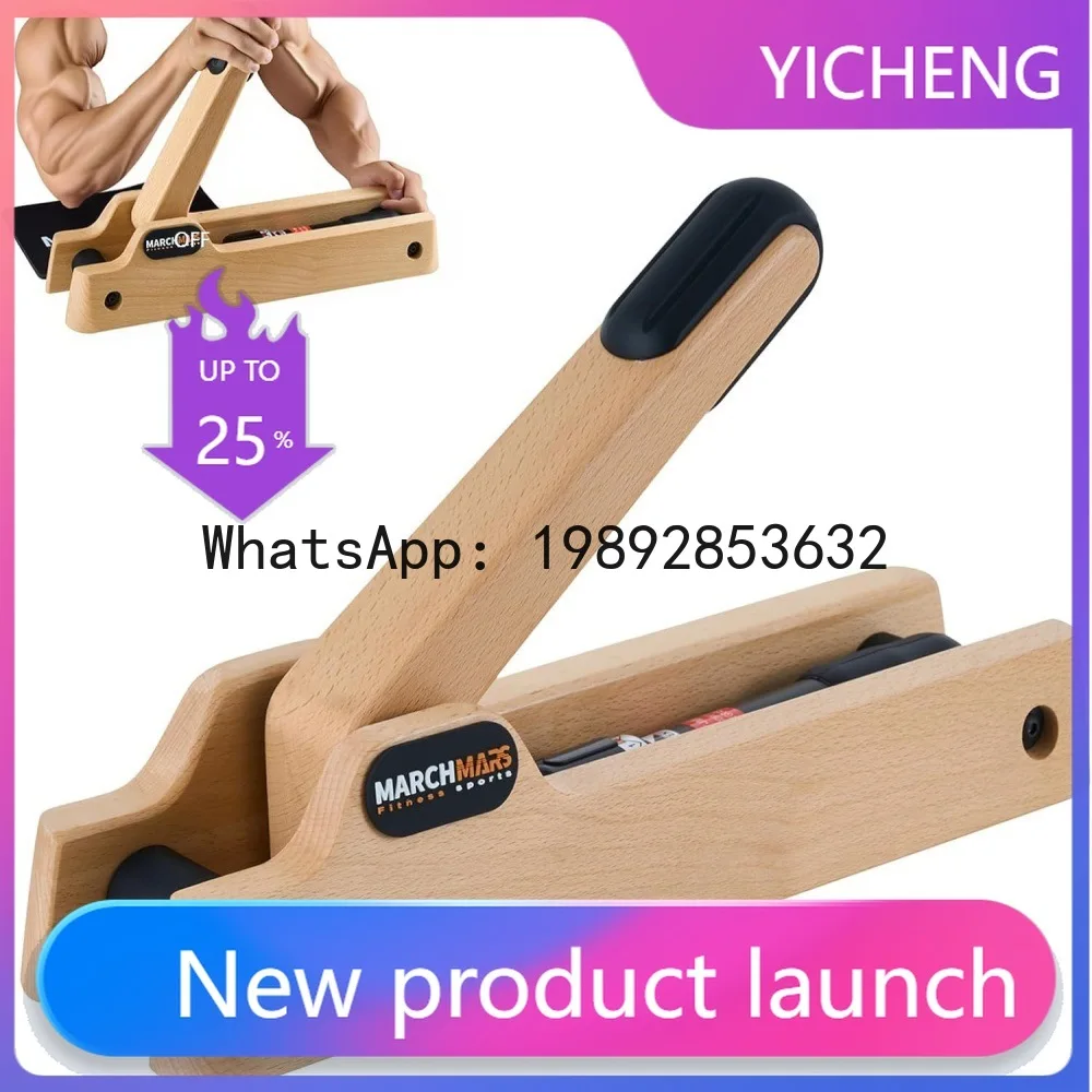 

Wooden arm wrestling training device biceps grip strength training equipment gym home fitness equipment