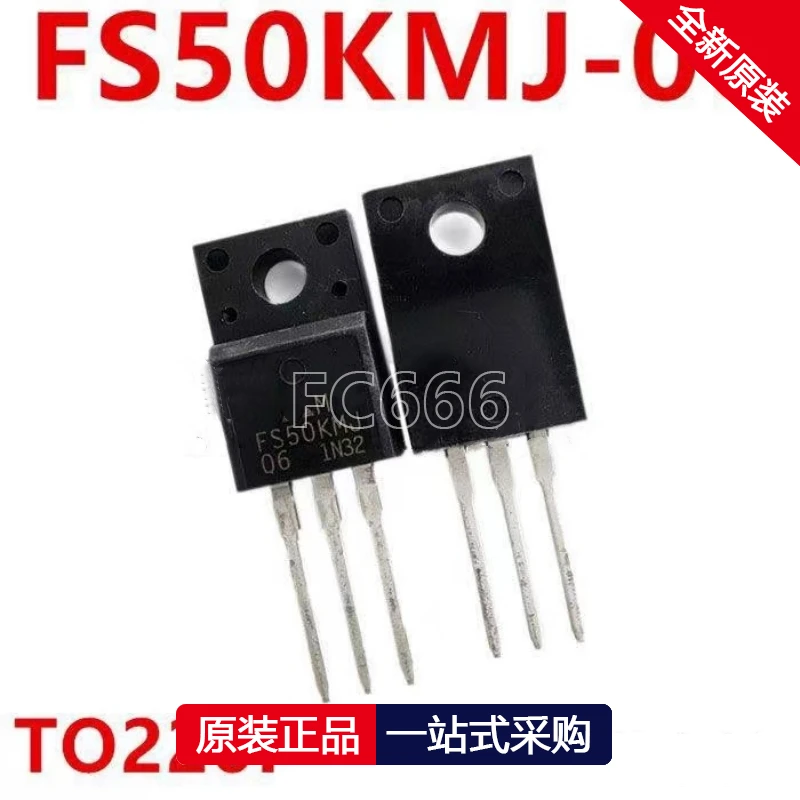 Полевой транзистор FS50KMJ-06 FS50KMJ, 1 шт.