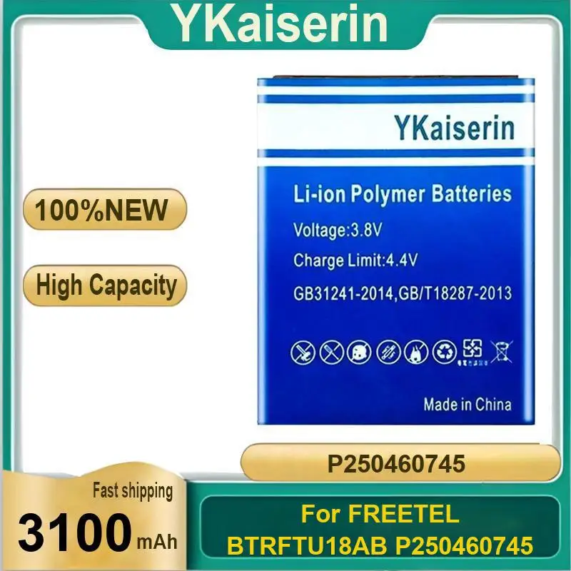 

For Freetel BTRFTU18AB P250460745 3100Mah Replaceable Mobile Phone Battery