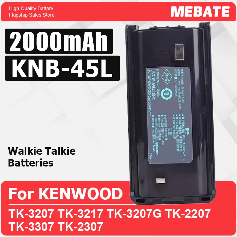 

Аккумулятор Li-ion KNB-45L для раций Kenwood TK-3312, TK-2200, TK-2207, TK-2312, TK-3200, TK-3207, TK-2202L, TK-221