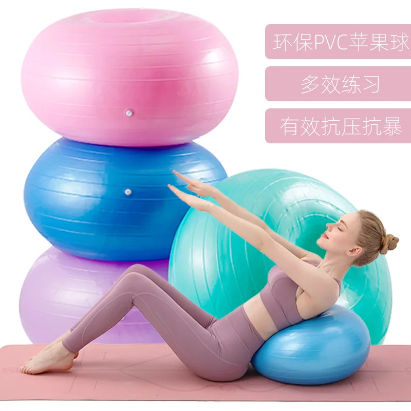 55cm Donut Yoga Ball Thickened Explosion Proof Fitness Yoga Hemisphere Inflatable Balance Yoga Ball