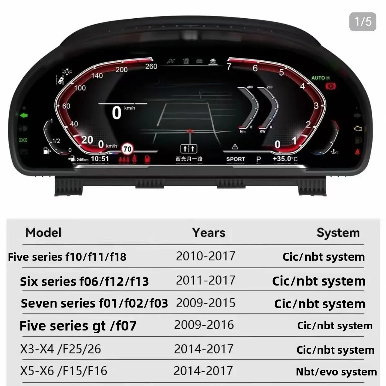 Suitable for BMW 5 Series 6 Series 7 Series/X3/X4/X5/X6/F01--F26F chassis upgrade full LCD instrument