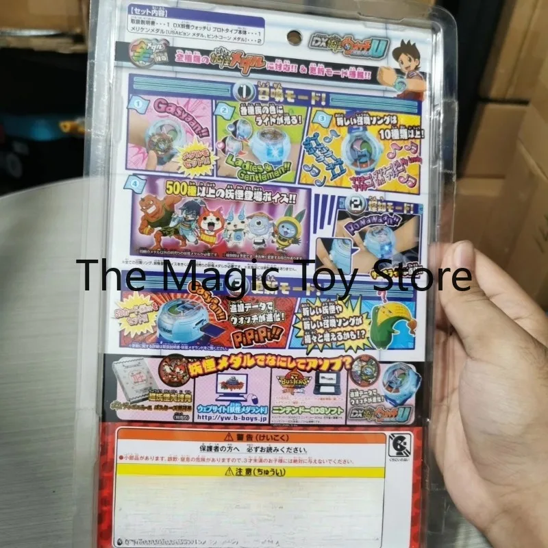 Original Bandai DX Yo-Kai  U Type Figure Model Collectible Toy Collector Gift