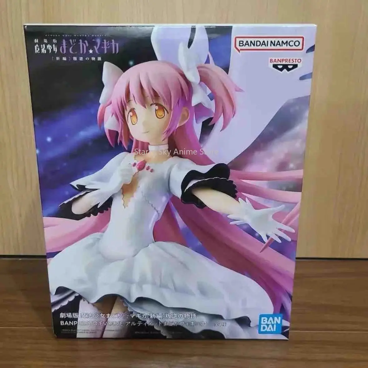 الأصلي بانداي بان بريستو مادوكا ماجيكا أكيمي هومورا عمل تمثال اللعب جامع دمية الهدايا