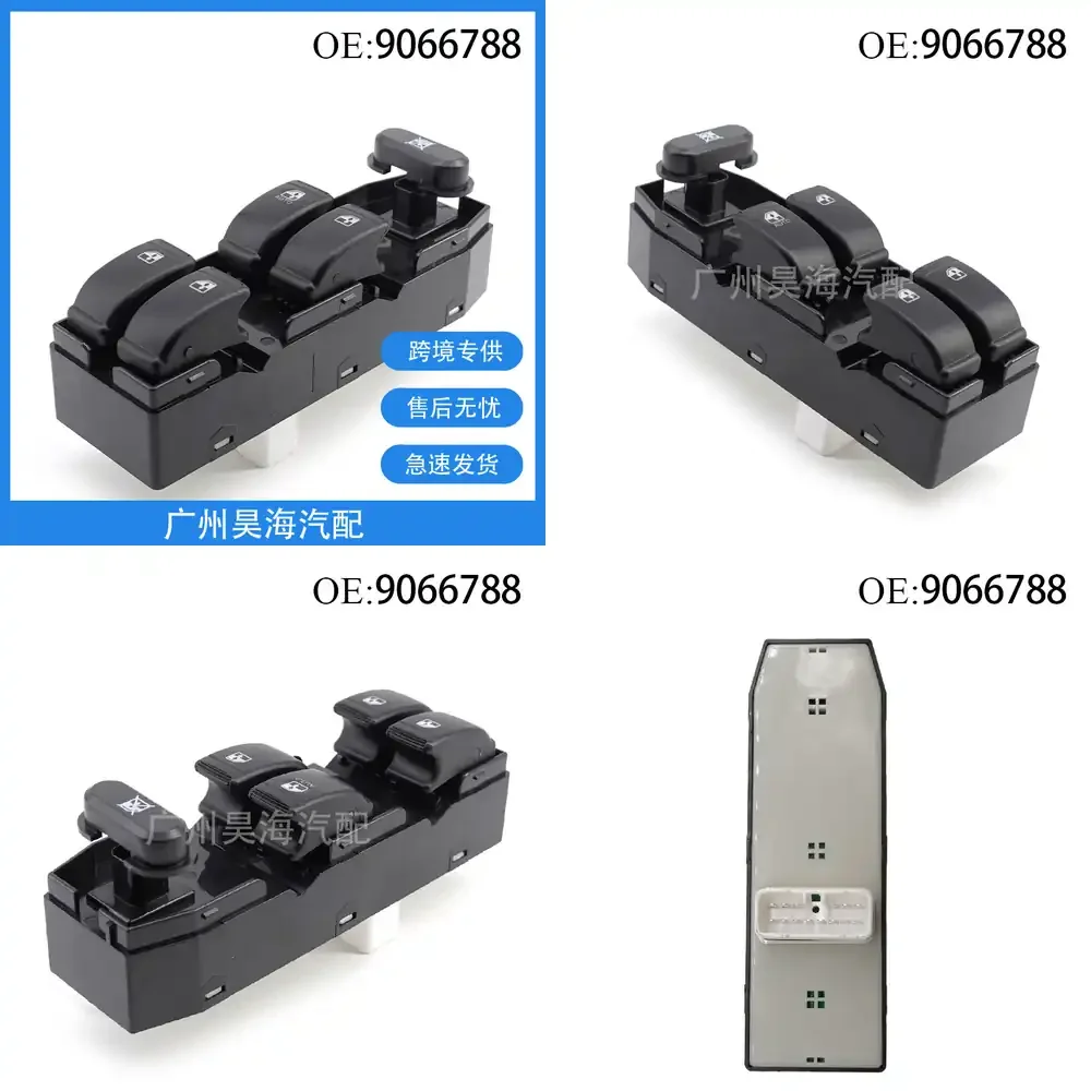 

9066788 для Chevrolet Buick Excelle: Кнопка управления стеклоподъемником, переключатель управления дверью автомобиля, электрические автозапчасти