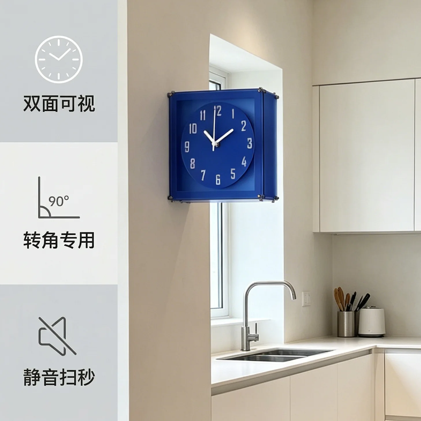 Double-sided clock, rectangular blue wall clock, suitable for living room, no drilling required