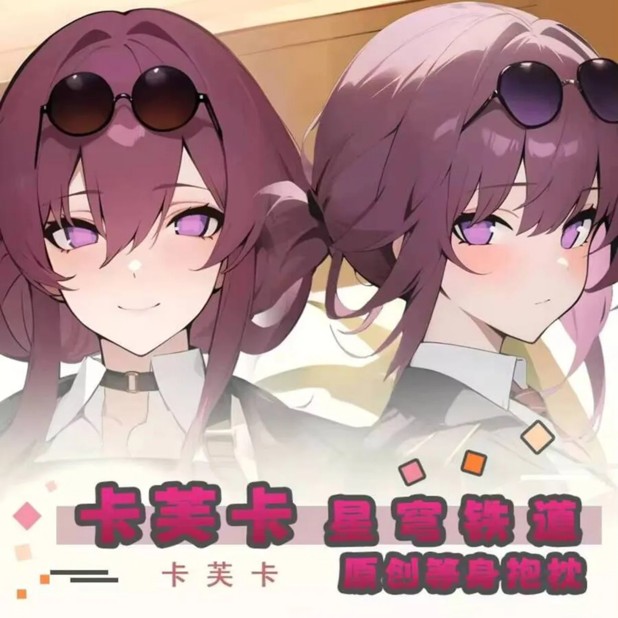 

Honkai: Star Rail Kafka Dakimakura Anime Pillow Case Hing Body Cosplay Otaku Cushion Cover Xmas Gifts JBM