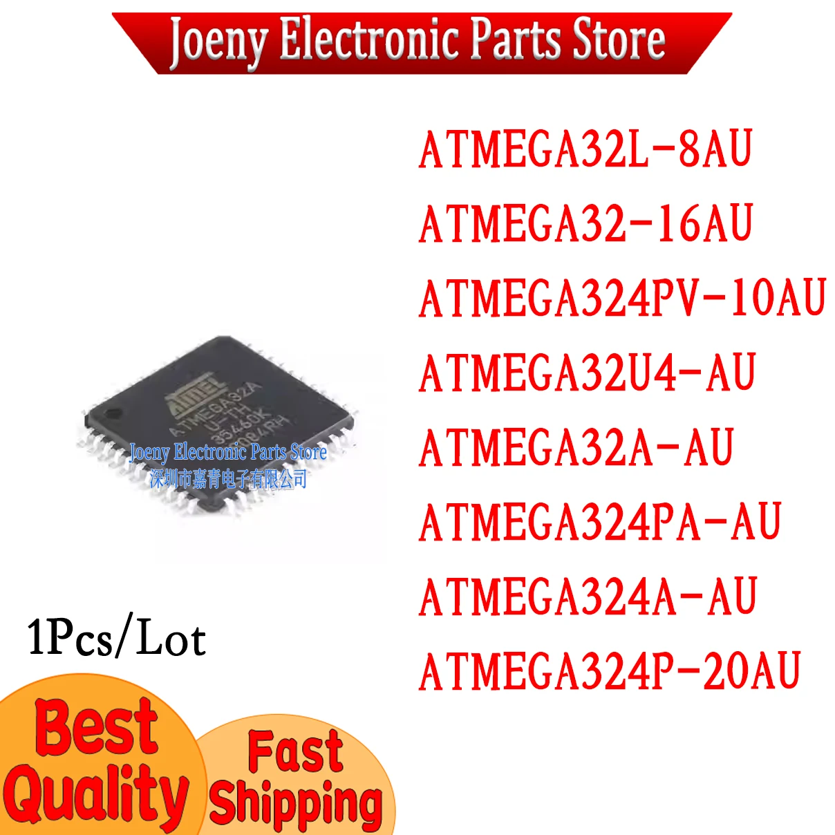 

ATMEGA32L-8AU ATMEGA32-16AU ATMEGA324PV-10AU ATMEGA32U4-AU ATMEGA32A-AU ATMEGA324PA-AU ATMEGA324A-AU ATMEGA324P-20AU PC shell