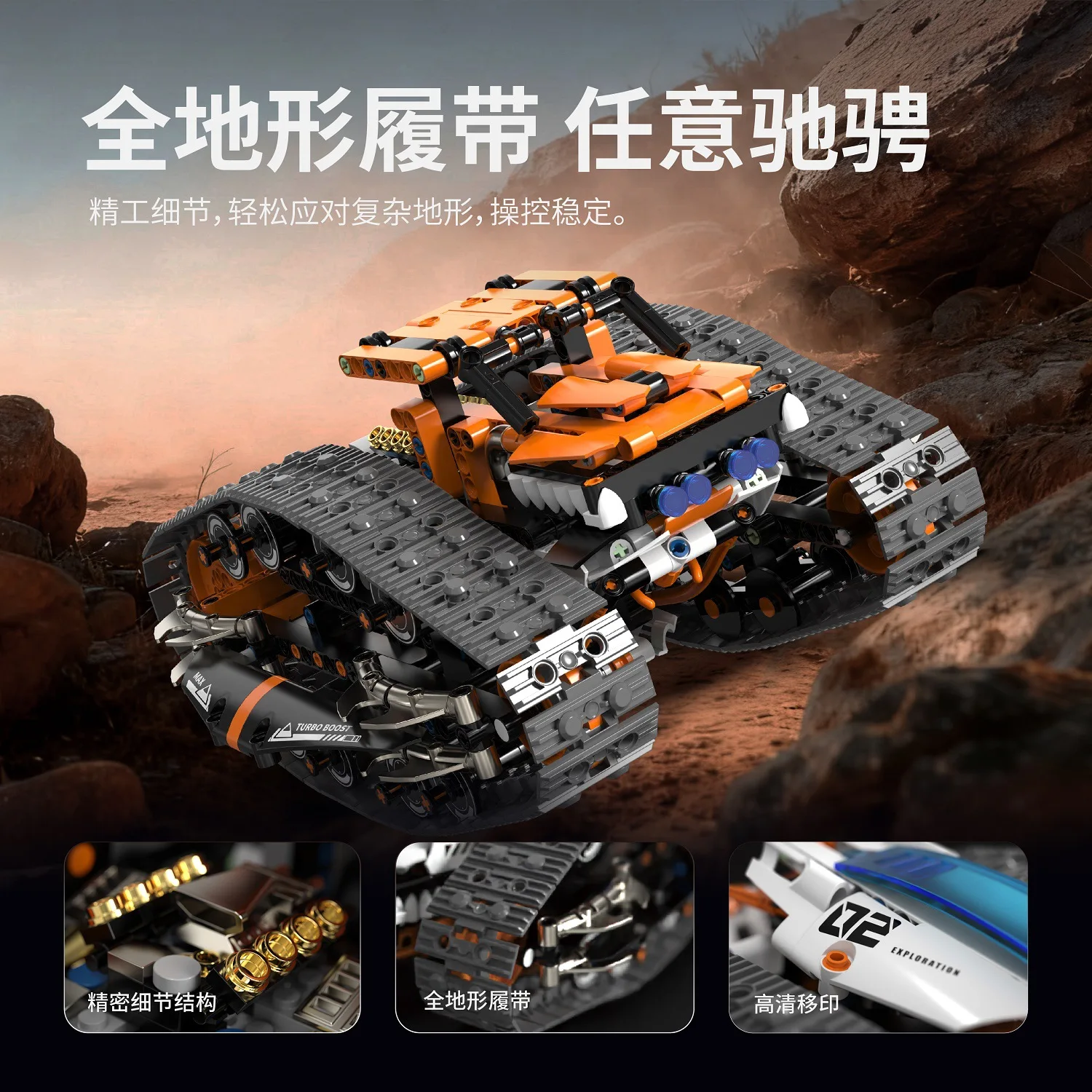 

Transformable Tracked Sports Car Building Blocks Kit Remote Control Programming Parent-child Interactive Educational Toy Gift