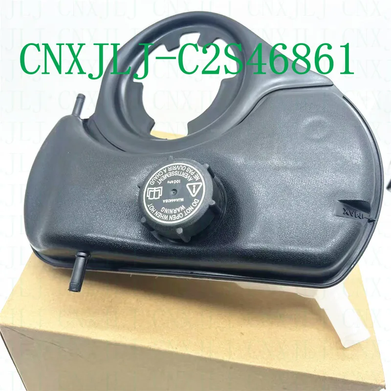 C2S18320 C2S46861 C2S2738 for Jaguar X-Type 2002-2010 Coolant Expansion Tank with Cap Radiator Overflow Bottle accessories