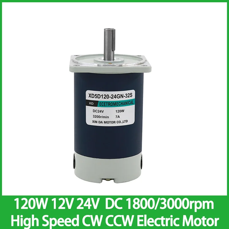 

120W DC Motor 12V 24V High Speed Speed Regulating Motor 1800rpm-3000rpm CW CCW Large Torque Motor