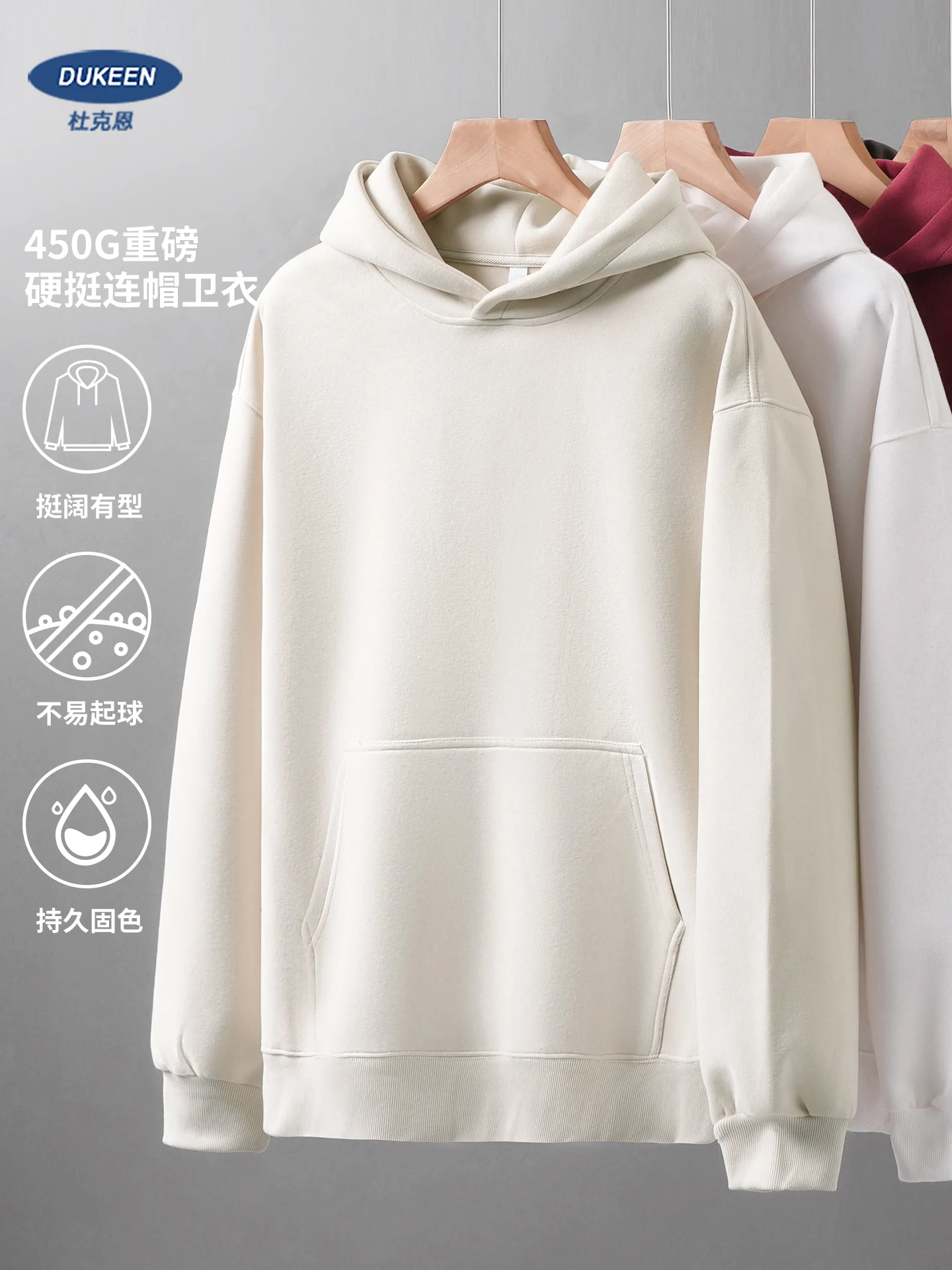 DUKEEN 450G Heavyweight Men's Hoodies 2025 Spring and Autumn Basic Solid Color Sport Hooded Jacket High Quality Men's Clothing